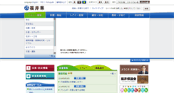 Desktop Screenshot of pref.fukui.jp