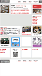 Mobile Screenshot of lib.city.fukui.fukui.jp